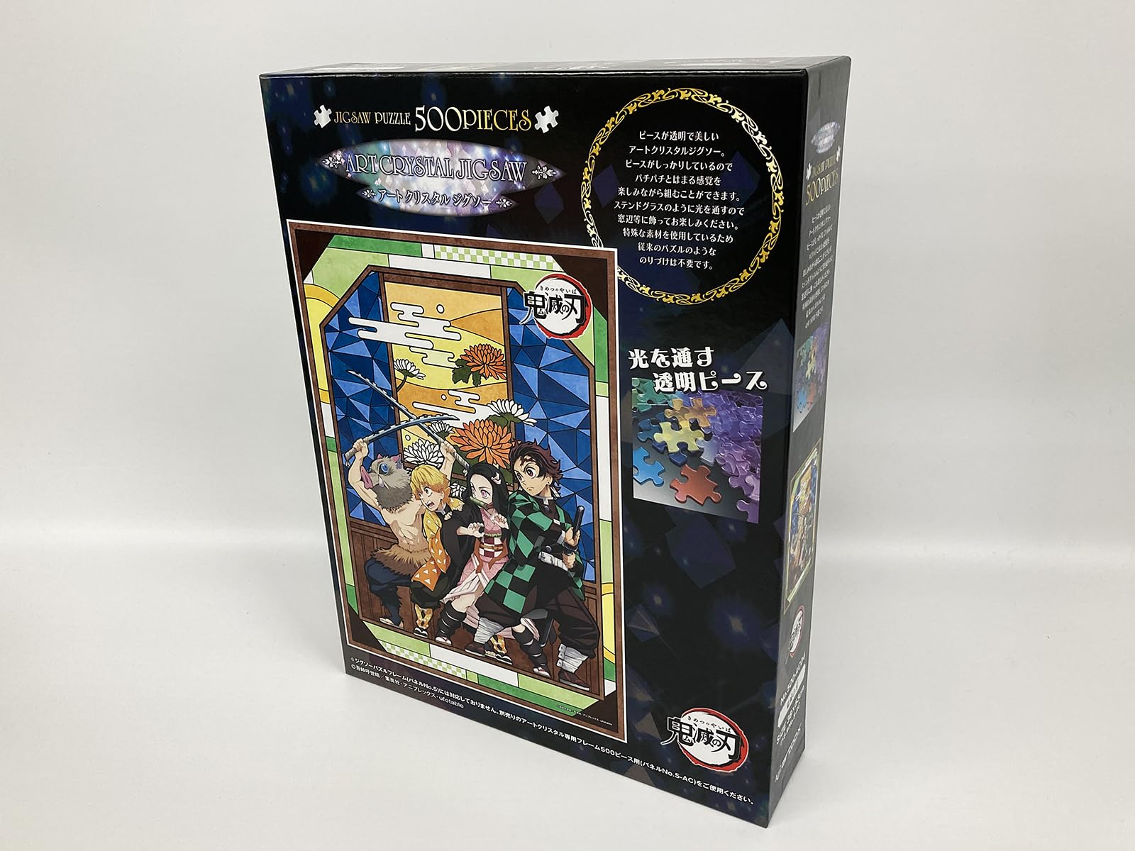 Slayer CD 9枚セット Amazon.com: Ensky - Demon Slayer: Kimetsu No Yaiba 500 Piece Art